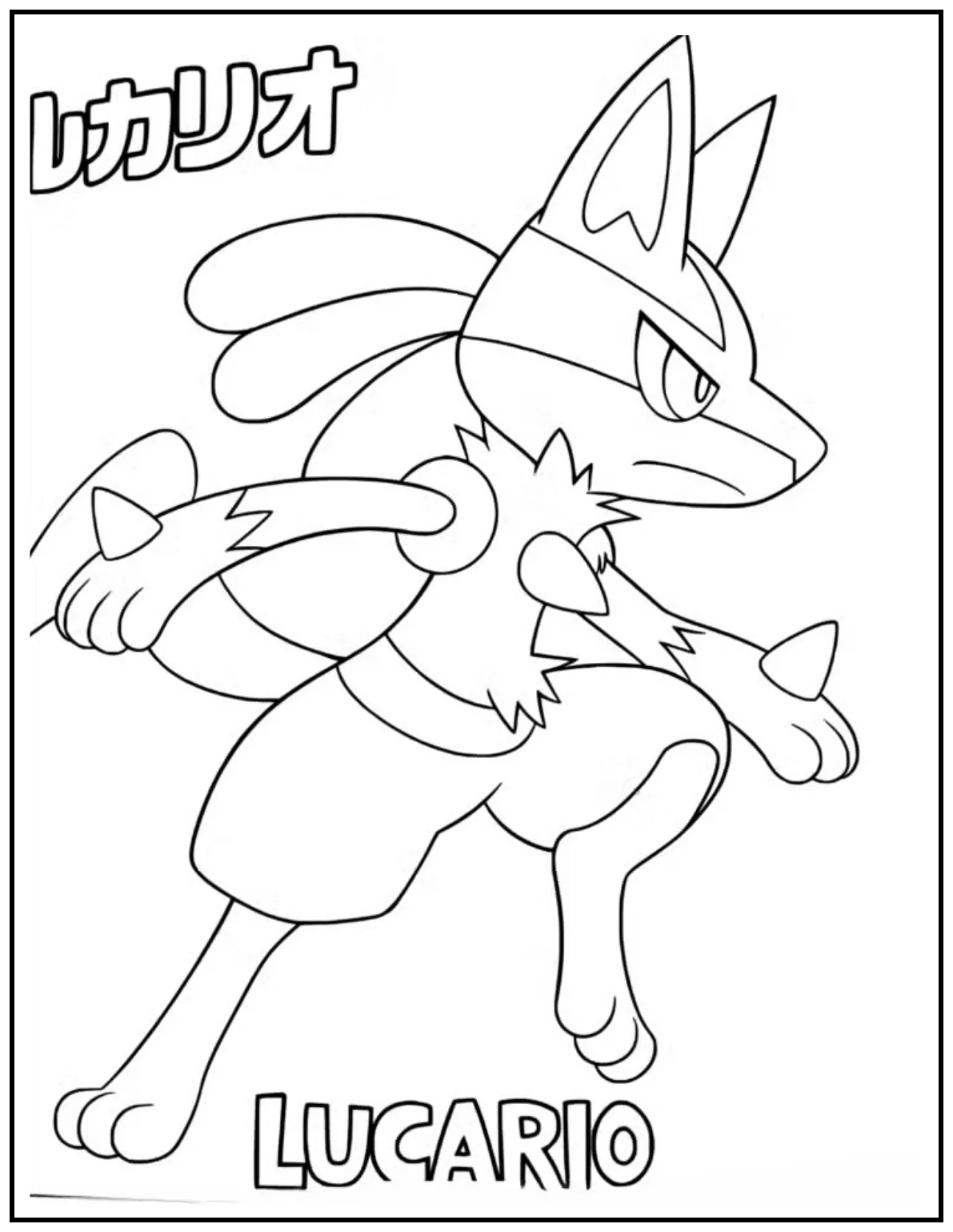 Lucario charges forward in a strong pose