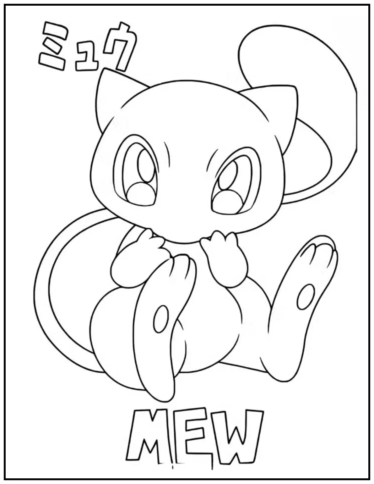 Mew sits calmly
