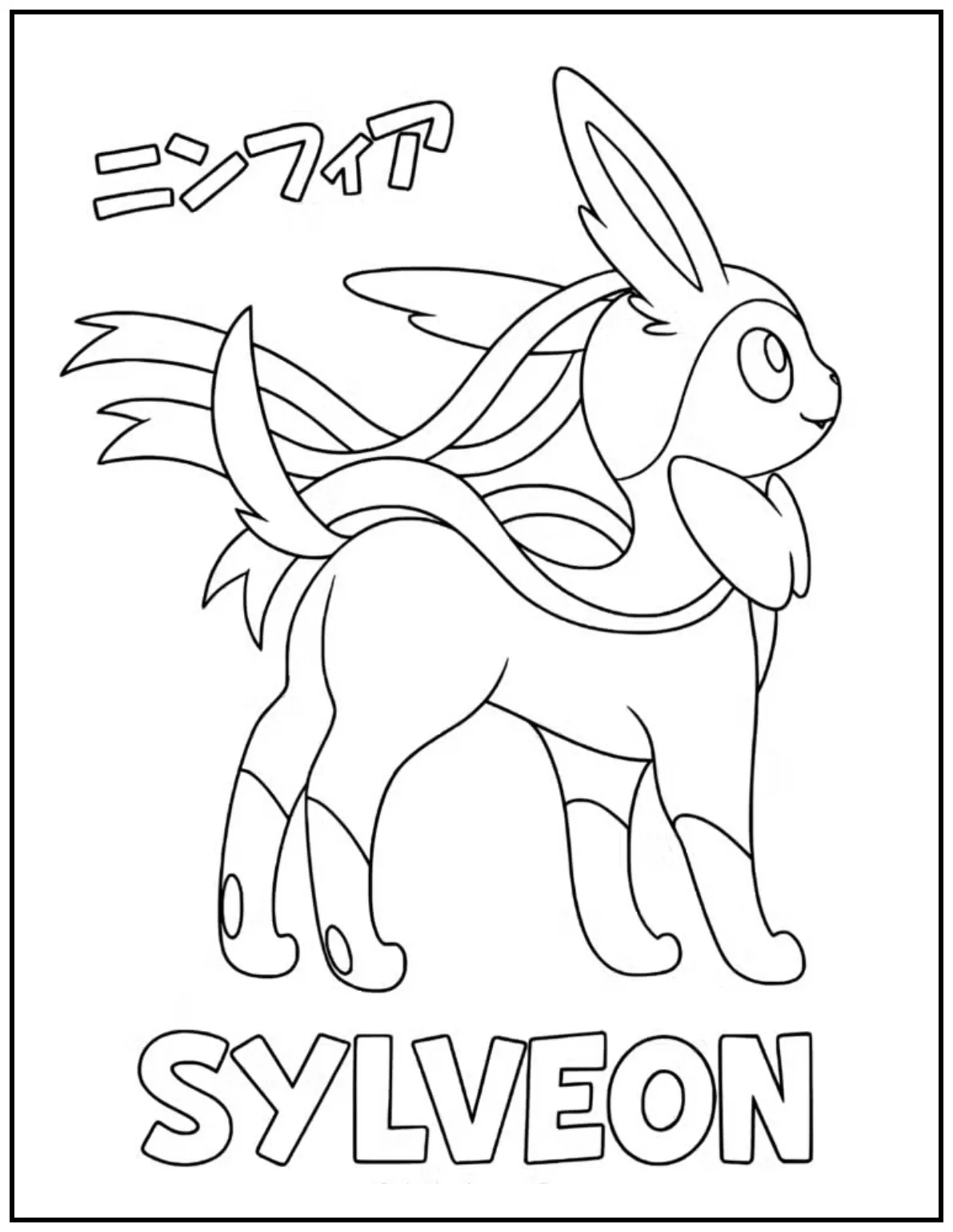 Sylveon stands sweetly